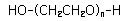 የላቀ ፖሊ polyethylene ግላይኮሎች